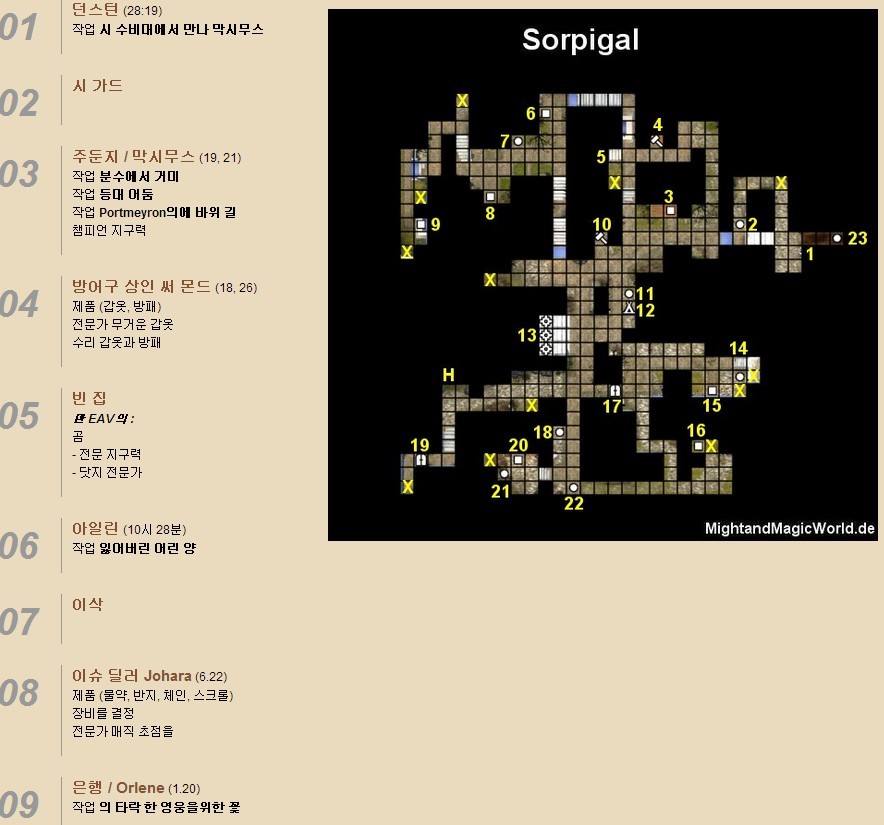 처음 시작하는 분들을 위한 팁모음(2차수정)_1.jpg