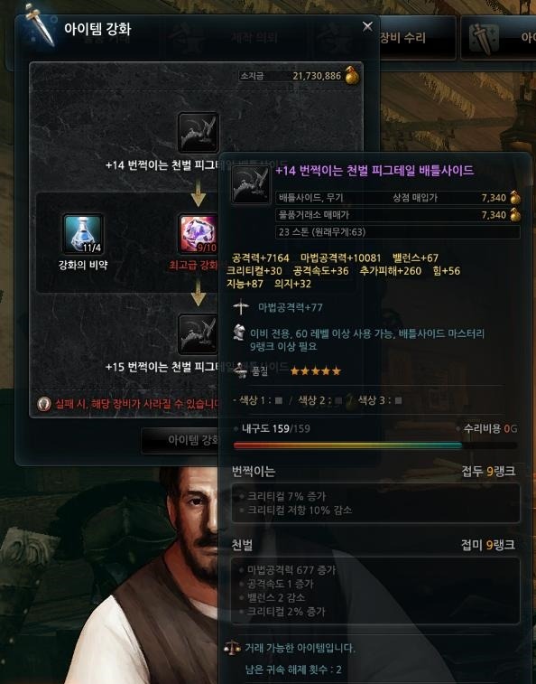 소소한 강화