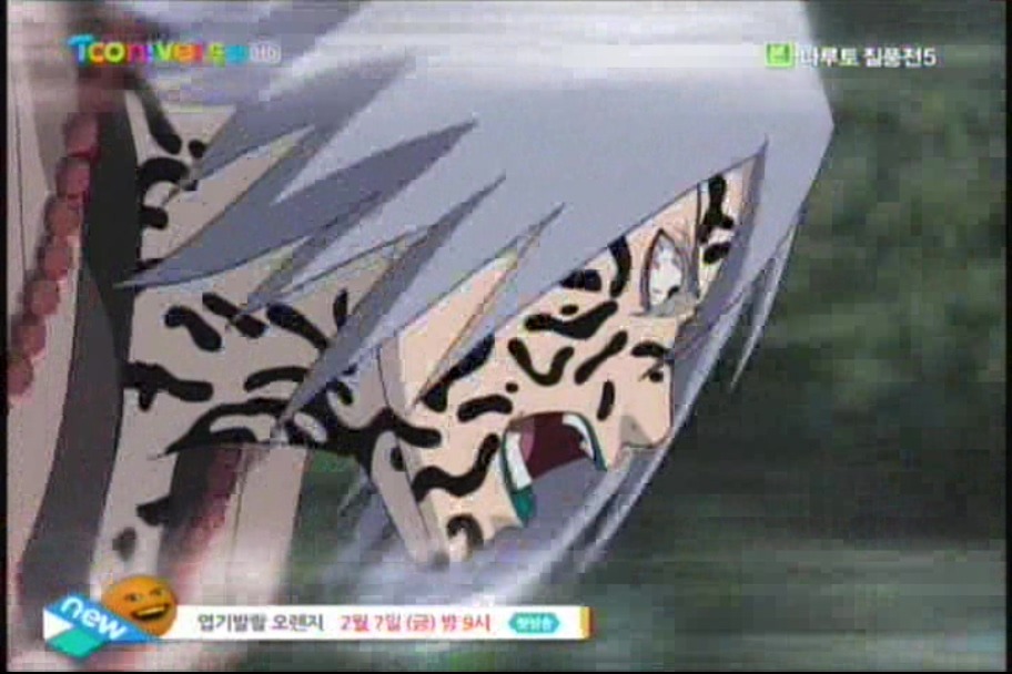 [나루토 질풍전 260] 가지마 사숙혜!!!!_8.jpg