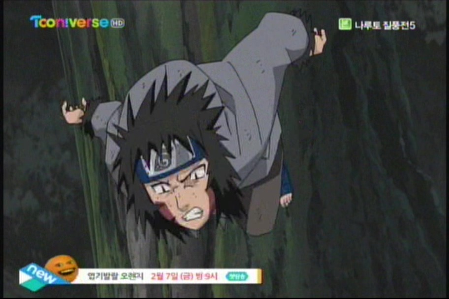 [나루토 질풍전 260] 가지마 사숙혜!!!!_9.jpg