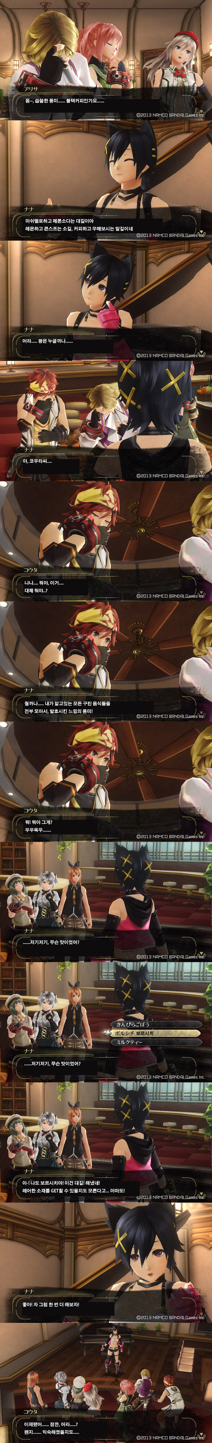 img/5/2/E/F/52EFC4053976C9002B