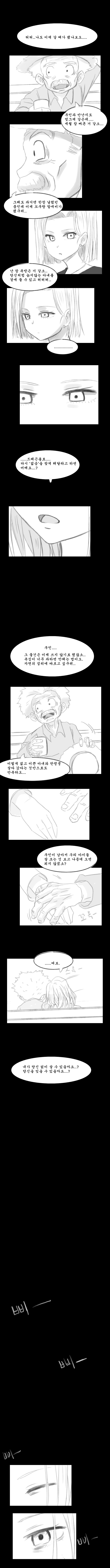 (BGM)미세스 크리링_8.jpg