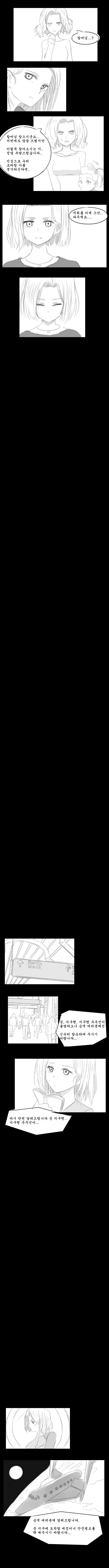 (BGM)미세스 크리링_10.jpg