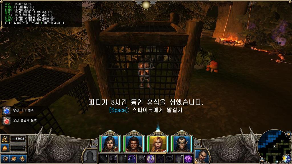 동료 정보 정리입니다 _24.jpg