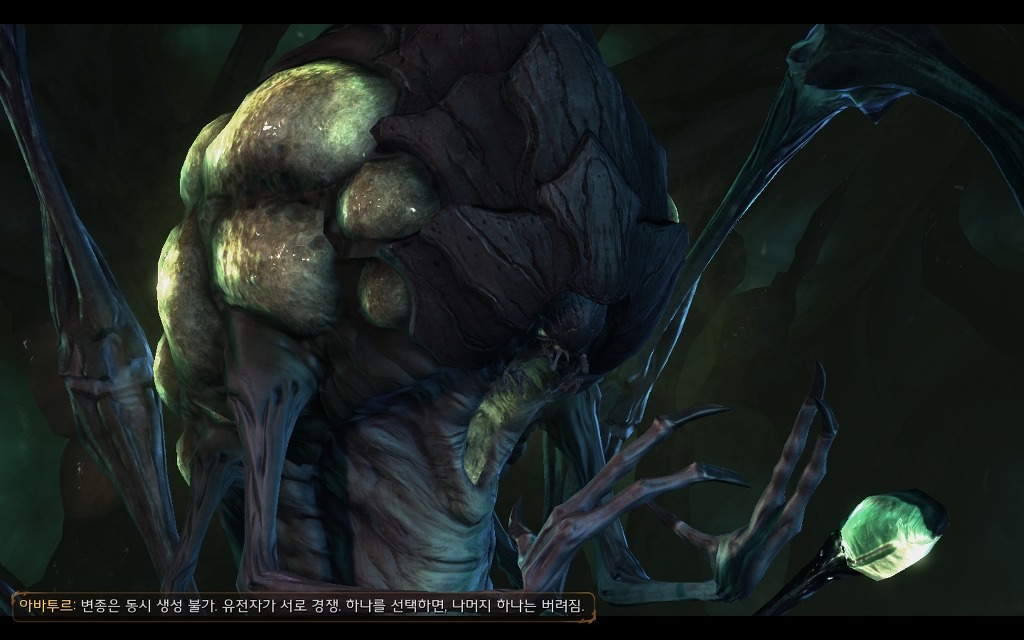 스타크래프트2 군단의심장 캠페인 진화임무 - 저글링_5.jpg