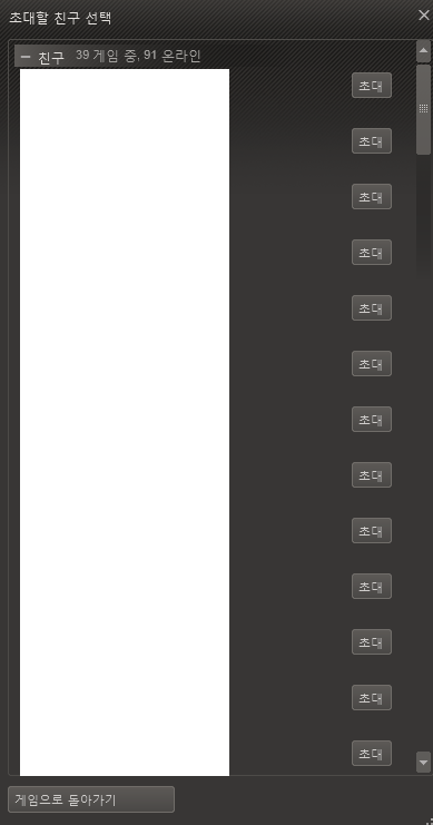 [스팀]메탈슬러그 기능들 추가 설명_5.jpg