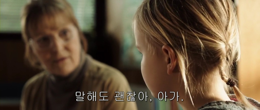 img/5/3/0/7/5307496036565D001A