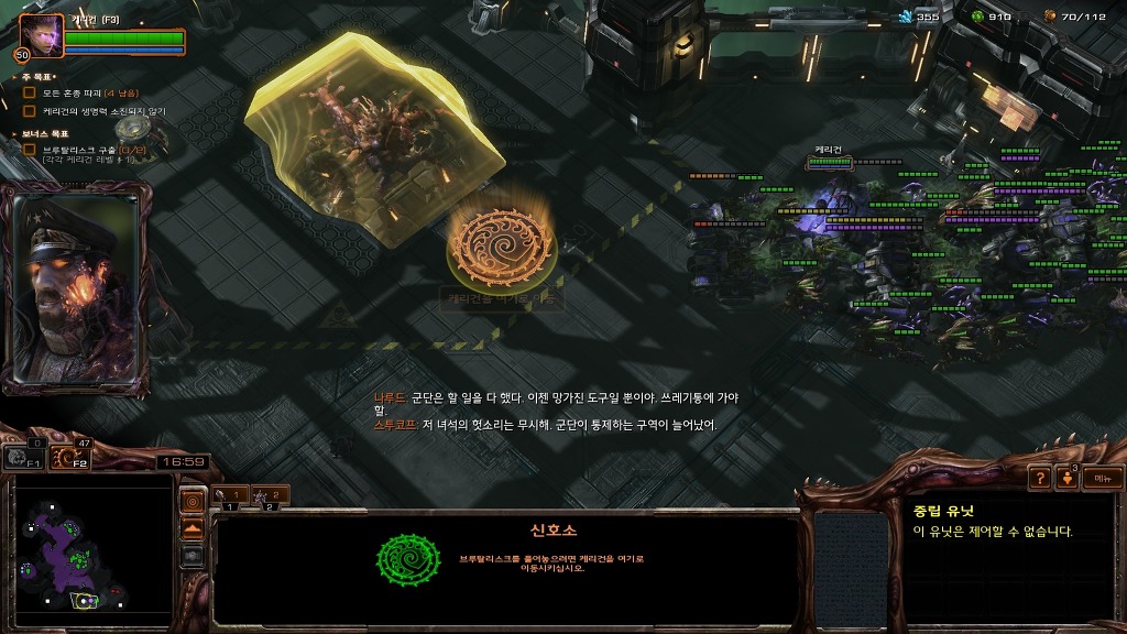 img/5/3/0/7/53076777476FC6001D