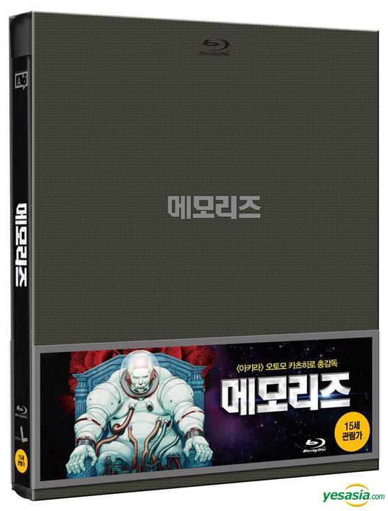 아키라: 오토모 카츠히로_54.jpg