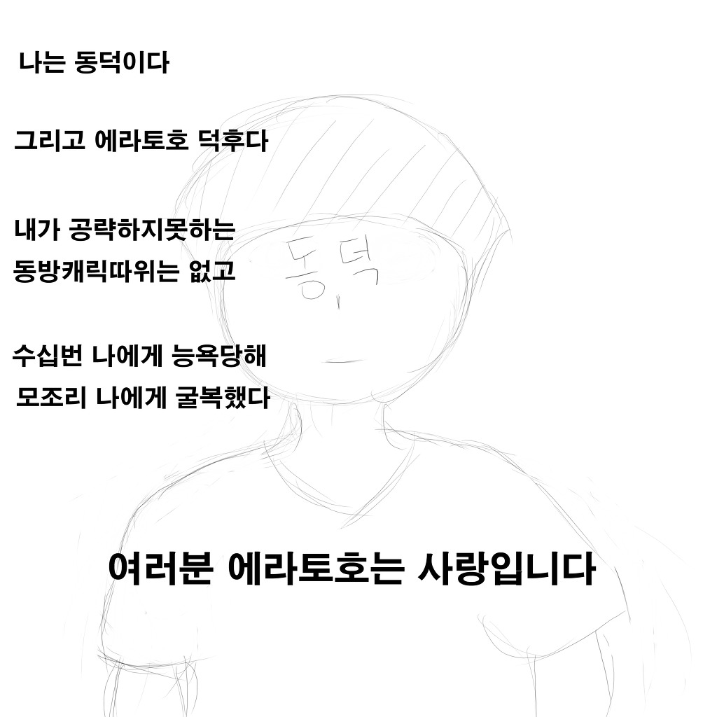 [동방] 동방 미연시라 불리우는 에ㅇ토호 하는 만화[브금]_1.jpg