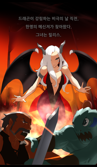 드래곤링크 릴리스 닮은 연예인_2.jpg