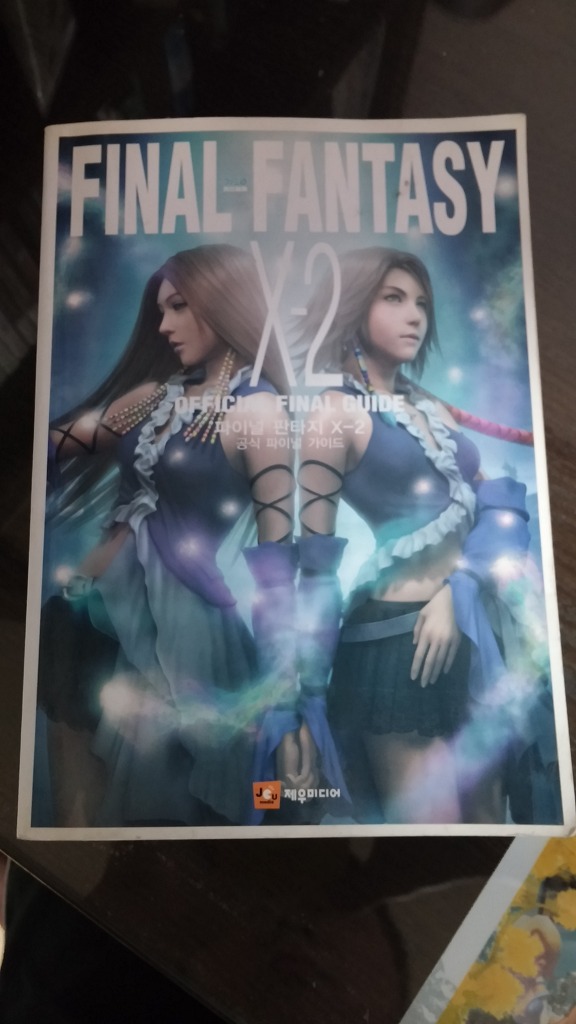 드디어 이걸 꺼낼때가 왔군요..._1.jpg