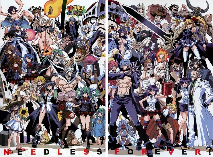 니들리스 완결권 보고나서 평가 (결말 스포있음)_4.jpg