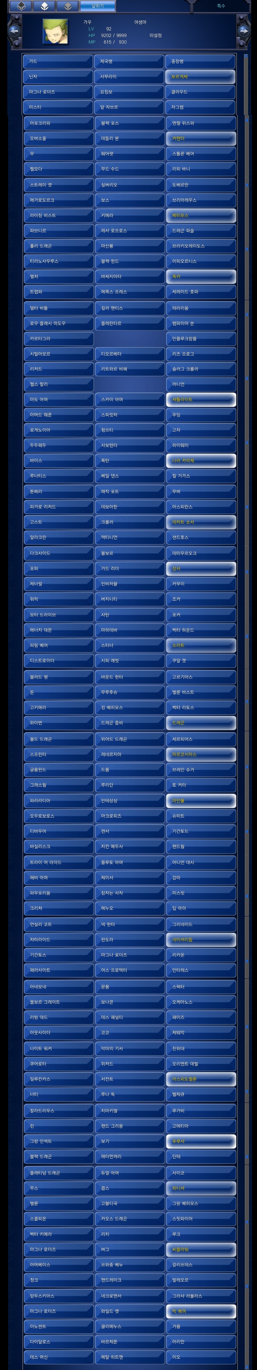 img/5/3/1/0/5310691C33530D001E