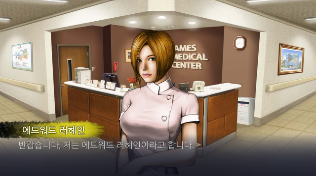 회색도시같은 추리게임 위험한초대 추천이요!_4.jpg