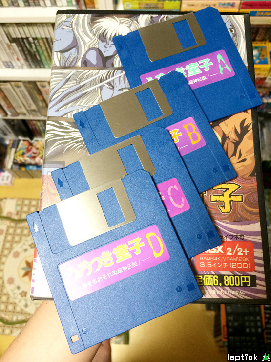 ■ MSX2 우로츠키 동자(超神伝説うろつき童子) 은밀한 문화충격!_6.jpg