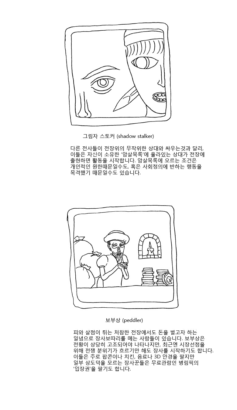 (브금) 루리웹의 병림픽_3.jpg