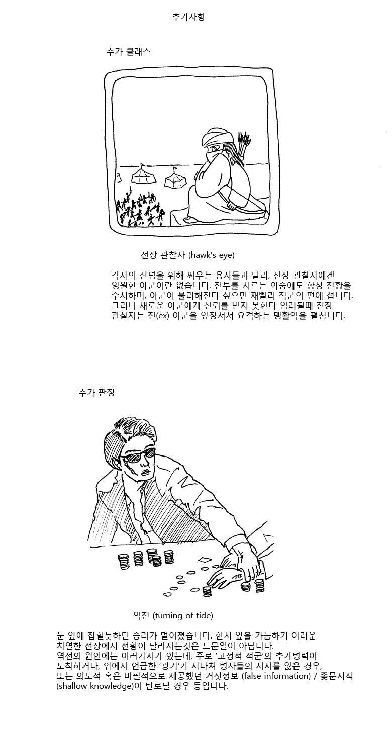 (브금) 루리웹의 병림픽_8.jpg