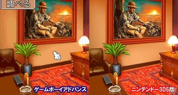 「역전재판」그래픽 비교샷_2.jpg