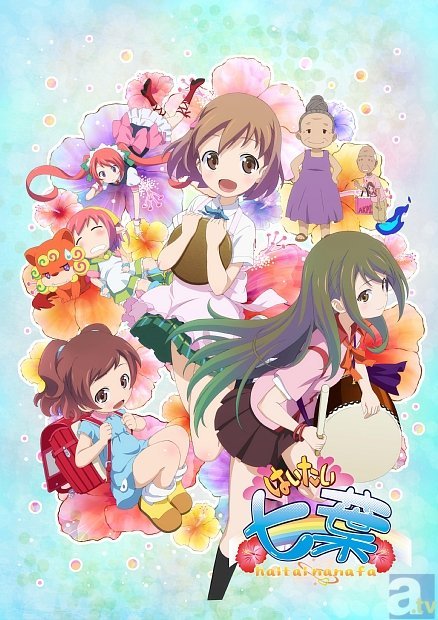 [하이타이 나나하] BD/DVD 발매 결정!_1.jpg
