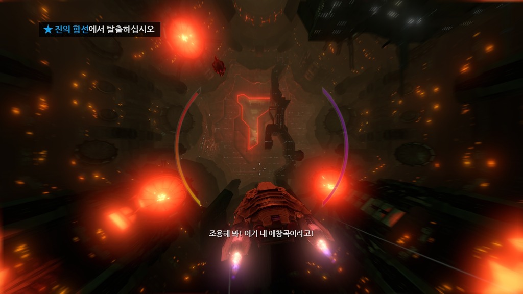 [PC] 세인츠 로우 4 『 6 』_44.jpg