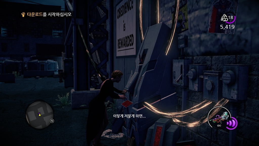 [PC] 세인츠 로우 4 『 8 』_23.jpg