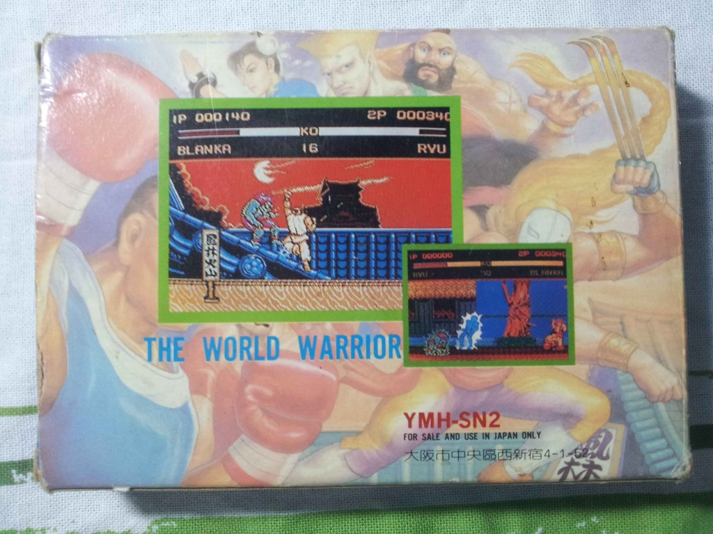 [FC] 패미컴 8Bit 해적판 스트리트 파이터 시리즈 특집_21.jpg