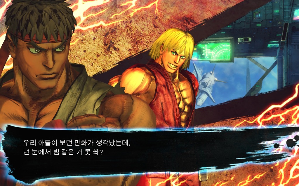 vs 모드 승리대사 모음집 (류&켄) [철권측 추가캐릭터들]_8.jpg