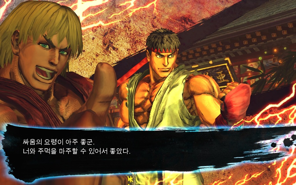 vs 모드 승리대사 모음집 (류&켄) [철권측 추가캐릭터들]_10.jpg