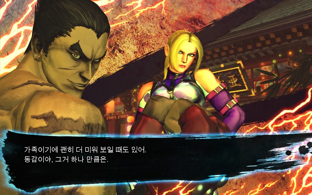 vs 모드 승리대사 모음집 (카즈야&니나) [철권측 캐릭터들]_10.jpg
