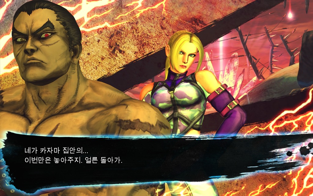 vs 모드 승리대사 모음집 (카즈야&니나) [철권측 캐릭터들]_14.jpg