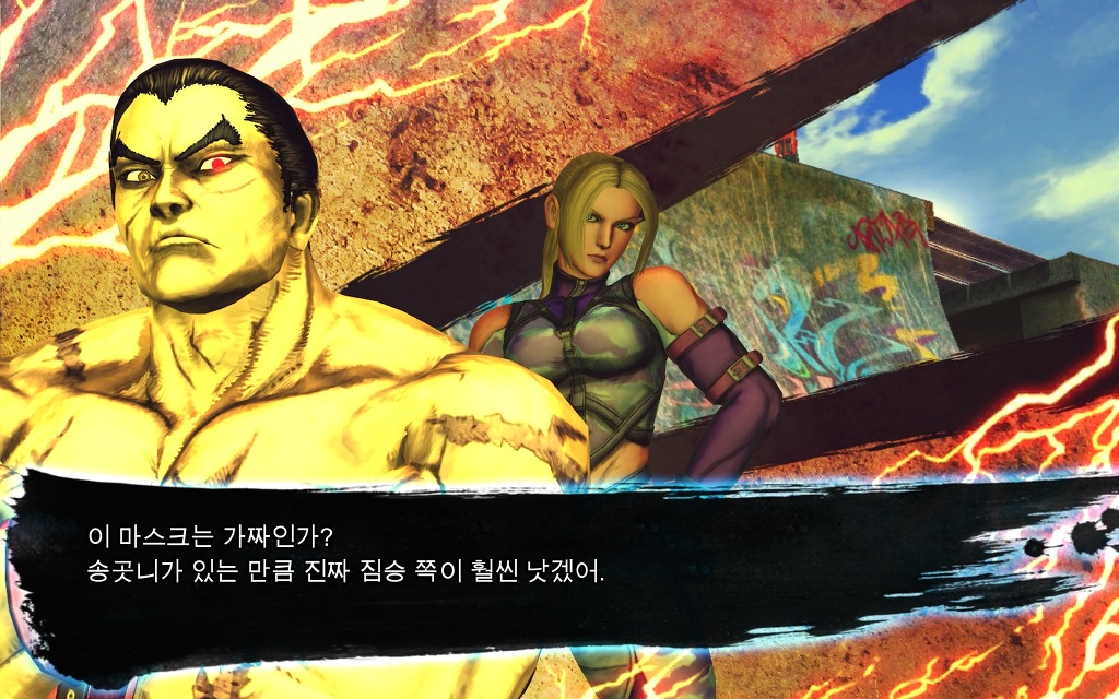 vs 모드 승리대사 모음집 (카즈야&니나) [철권측 캐릭터들]_21.jpg