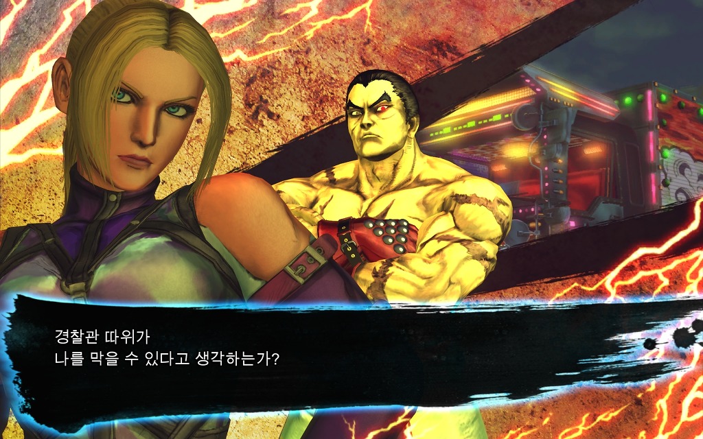 vs 모드 승리대사 모음집 (카즈야&니나) [철권측 캐릭터들]_26.jpg