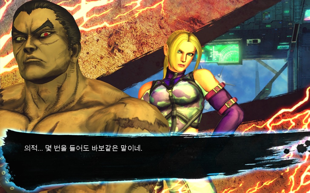 vs 모드 승리대사 모음집 (카즈야&니나) [철권측 캐릭터들]_34.jpg