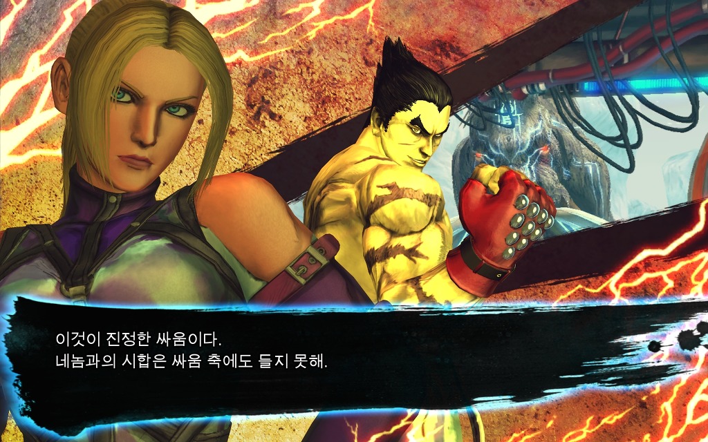 vs 모드 승리대사 모음집 (카즈야&니나) [철권측 캐릭터들]_40.jpg