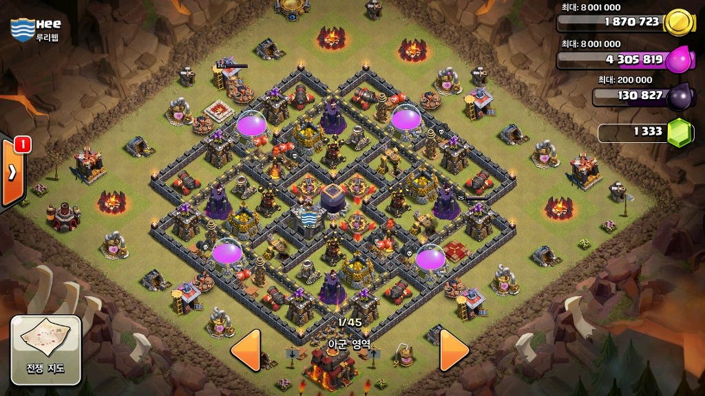 클랜전쟁 간단정리 및 유의사항 입니다._12.jpg