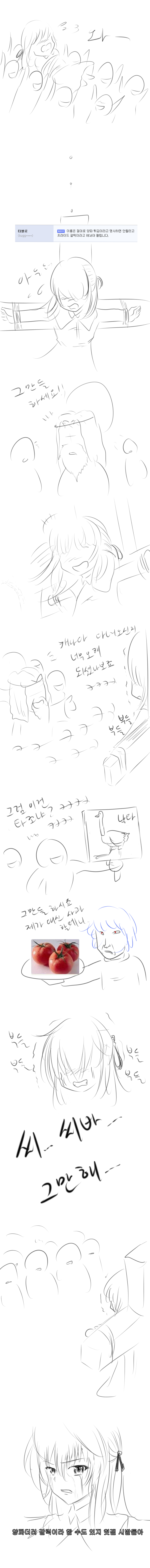 프라이드 갈릭_2.jpg