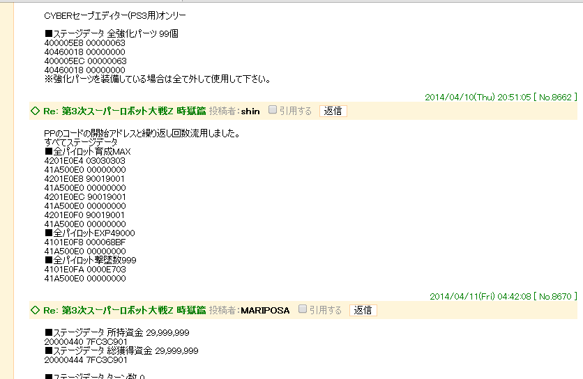 사이버가젯 에디터에 대해 알아봅시다.(초심자용)_10.jpg