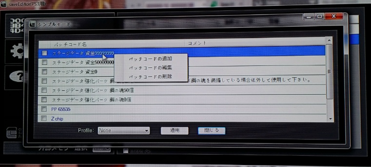 사이버가젯 에디터에 대해 알아봅시다.(초심자용)_12.jpg
