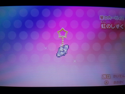 100% 클리어를 위해!! 레어 키홀더 공략_6.jpg