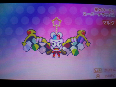 100% 클리어를 위해!! 레어 키홀더 공략_8.jpg