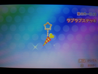 100% 클리어를 위해!! 레어 키홀더 공략_13.jpg