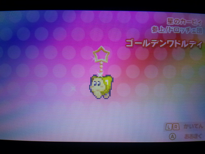 100% 클리어를 위해!! 레어 키홀더 공략_26.jpg