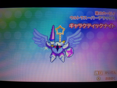 100% 클리어를 위해!! 레어 키홀더 공략_28.jpg