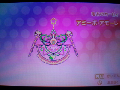 100% 클리어를 위해!! 레어 키홀더 공략_33.jpg