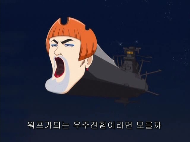 [은혼] 몬다이나...............이???_16.jpg