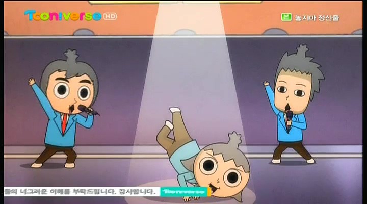 [놓지마 정신줄]10화. 수능 그 후 (BGM)_12.jpg