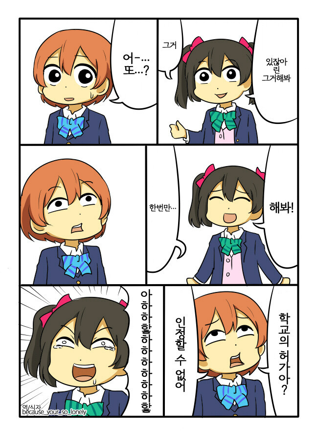[포켓몬]있잖아, 슈티 그거 해봐_2.jpg