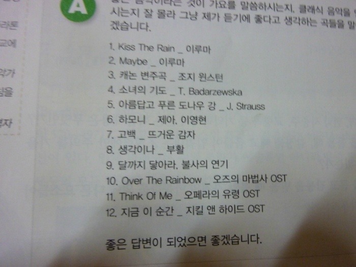 동덕은 어디에나 있습니다 _2.jpg