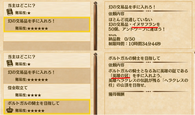 퀘스트 질문_1.jpg